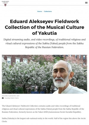 Обложка Электронного документа: Eduard Alekseyev fieldwork collection of the musical culture of Yakutia: [about audio and video recordings of traditional religious and ritual cultural expressions of Yakut people]