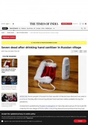 Обложка электронного документа Seven dead after drinking hand sanitiser in Russian village