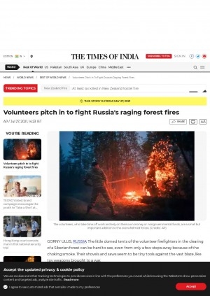 Обложка электронного документа Volunteers pitch in to fight Russia's raging forest fires: [comments of a volunteer Ivan Nikiforov, a member of the Russian parliament from Sakha Republic Fedot Tumusov]