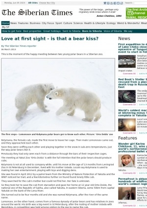Обложка Электронного документа: Love at first sight - is that a bear kiss?