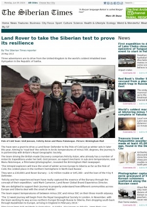 Обложка Электронного документа: Land Rover to take the Siberian test to prove its resilience