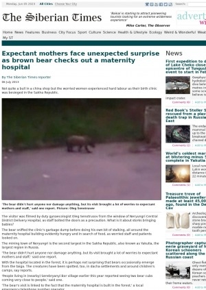 Обложка Электронного документа: Expectant mothers face unexpected surprise as brown bear checks out a maternity hospital