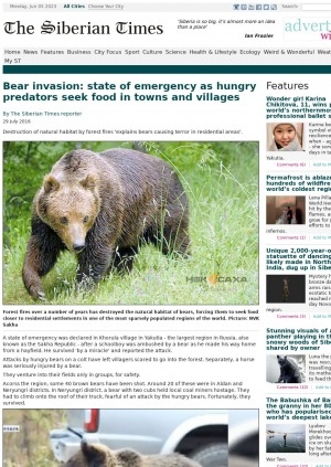 Обложка Электронного документа: Bear invasion: state of emergency as hungry predators seek food in towns and villages