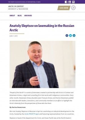 Обложка Электронного документа: Anatoly Sleptsov on lawmaking in the Russian Arctic: [conversation with the head of the department for Arctic and Asian-Pacific law at the North-Eastern Federal University in Yakutsk Anatoly Sleptsov
