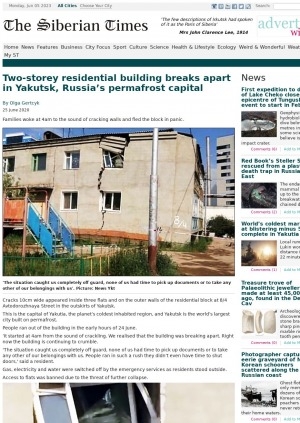Обложка Электронного документа: Two-storey residential building breaks apart in Yakutsk, Russia’s permafrost capital