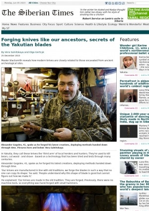 Обложка электронного документа Forging knives like our ancestors, secrets of the Yakutian blades