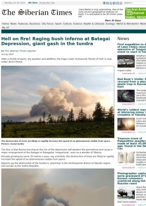 Обложка Электронного документа: Hell on fire! Raging bush inferno at Batagai Depression, giant gash in the tundra