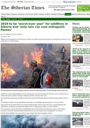 Обложка Электронного документа: 2019 to be ‘worst-ever year’ for wildfires in Siberia and ‘only rain can now extinguish flames’: [with comments of the press secretary of Greenpeace Russia Konstantin Fomin]