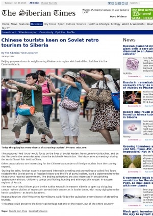 Обложка Электронного документа: Chinese tourists keen on Soviet retro tourism to Siberia: [with comments of the regional tourism chief of Sakha Yakutia Yekaterina Kormilitsyna]