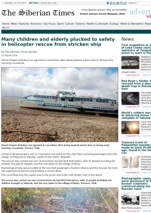 Обложка Электронного документа: Many children and elderly plucked to safety in helicopter rescue from stricken ship