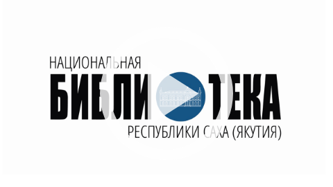 Обложка Электронного документа: Итоги 100 интервью о будущем Якутии: [видеозапись]