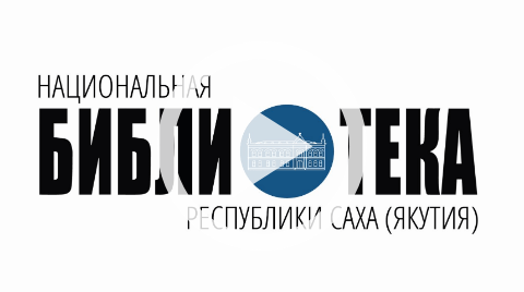 Обложка Электронного документа: Новый этап развития краеведческого музея "Ямщицкое подворье": [видеозапись]