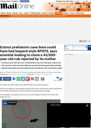 Обложка Электронного документа: Extinct prehistoric cave lions could have had leopard-style SPOTS, says scientist looking to clone a 43,500-year-old cub rejected by its mother: [with comments of the senior scientist at the Laboratory of Mammals at the Zoological Institute of the Russian Academy of Sciences Dr Alexei Tikhonov]