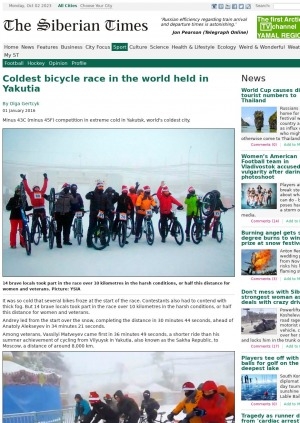 Обложка Электронного документа: Coldest bicycle race in the world held in Yakutia: [with comments of the winners Pakhomova Nelly, Popov Andrey]