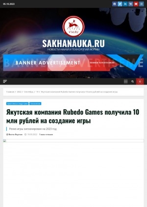 Обложка электронного документа Якутская компания Rubedo Games получила 10 млн рублей на создание игры. Релиз игры запланирован на 2023 год