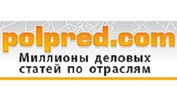 Логотип подписного ресурса База данных деловых статей polpred.com