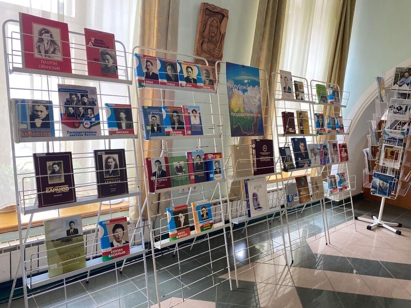 Изображение новости ﻿ ﻿В Национальной библиотеке Якутии представлены книжные выставки, посвященные Дню Республики Саха (Якутия)