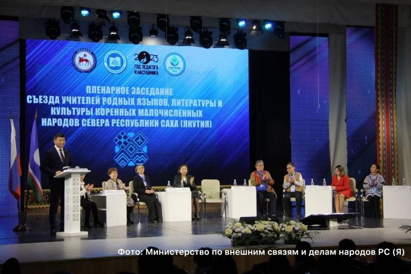 Изображение новости Национальная библиотека Якутии представила проекты по сохранению языков КМНС