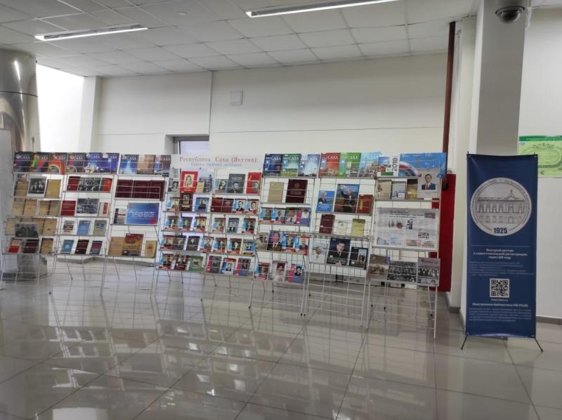 Изображение новости Национальная библиотека Якутии представила книжную выставку «Республика Саха (Якутия): сквозь призму времени» 